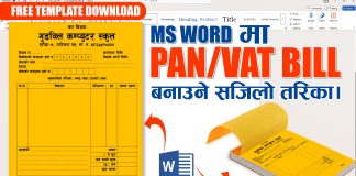 How to Create a Bill in MS Word | Free Template